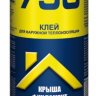 TYTAN PROFESSIONAL STYRO 753 O2    Клей для теплоизоляционных плит из пенополистирола.