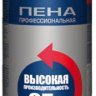 Профессиональная монтажная пена  TYTAN Professional 65